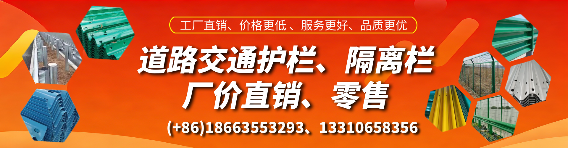 南城交通护栏生产厂家 道路护栏 波形护栏 防撞护栏 隔离护栏 防护栅栏